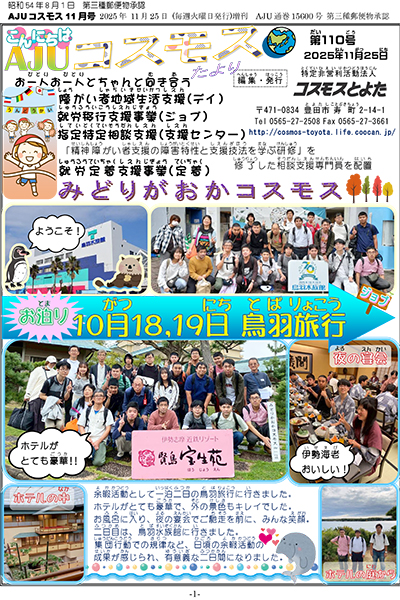 ��110���@2025�N11��