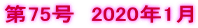 75@2020N1