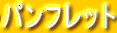 ptbg